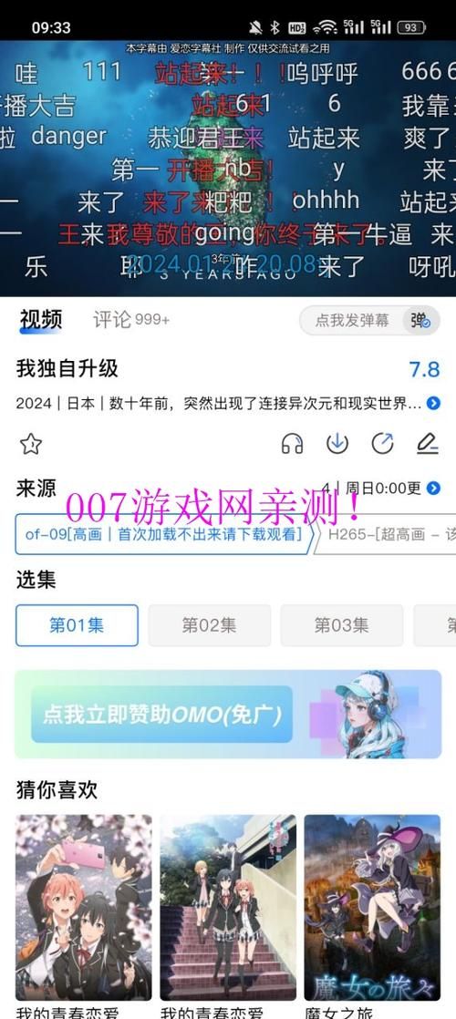 家庭数女下载安卓手机版 免费安装使用教程