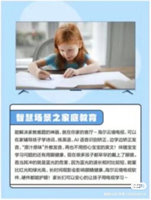 家庭数女下载指南 解决你的下载难题