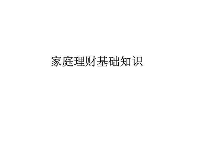 家庭数女在哪下载安全 正版下载渠道推荐