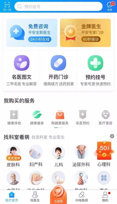 家庭数女在哪下载安全 正版下载渠道推荐