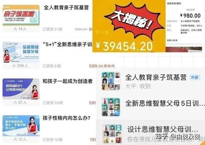 家庭数女在哪下载安全 正版下载渠道推荐