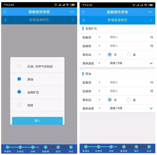 家庭数女安卓汉化攻略 新手必看详细指南 家庭数女安卓汉化攻略 新手必看详细指南