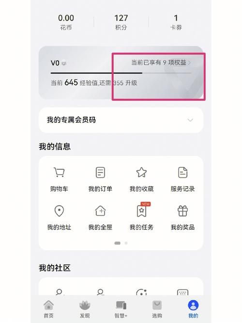 家庭数女安卓汉化攻略 新手必看详细指南 家庭数女安卓汉化攻略 新手必看详细指南