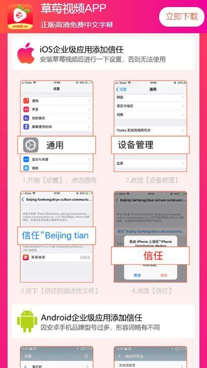 家庭数女官方正式版下载最新版快速安装指南