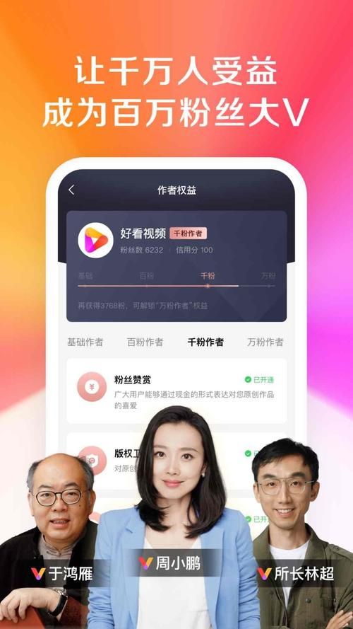 家庭数女官方正式版下载最新版快速安装指南