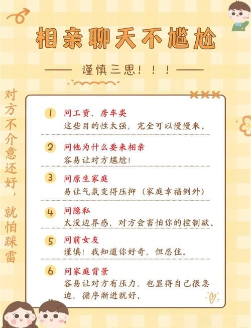 家庭数女官方正式版下载最新版快速安装指南