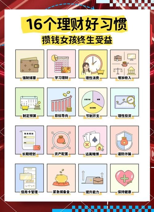 家庭数女官方网站教你轻松搞定家庭理财小技巧