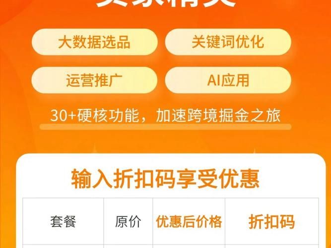 家庭数女官网会员福利 注册即享专属折扣 家庭数女官网会员福利 注册即享专属折扣