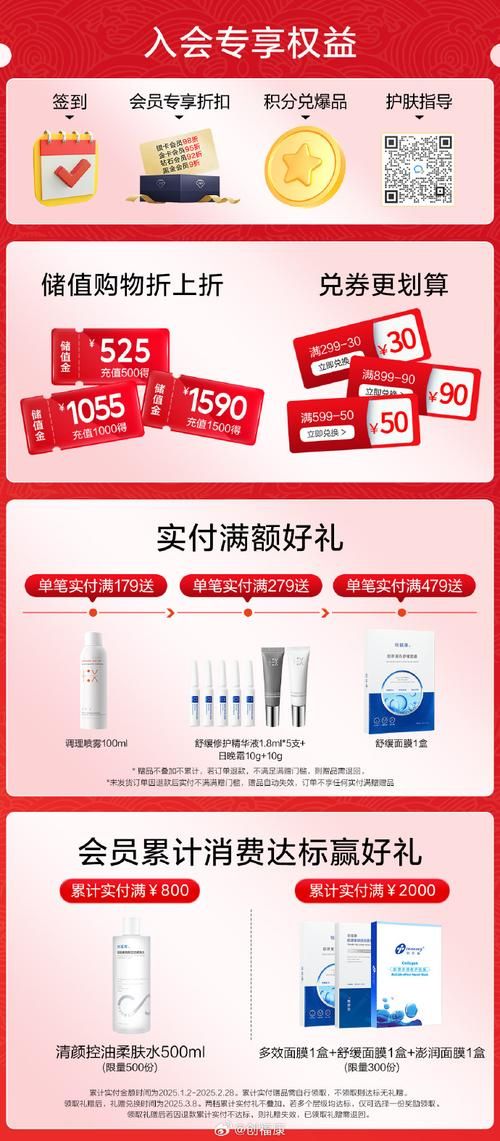 家庭数女官网会员福利 注册即享专属折扣 家庭数女官网会员福利 注册即享专属折扣