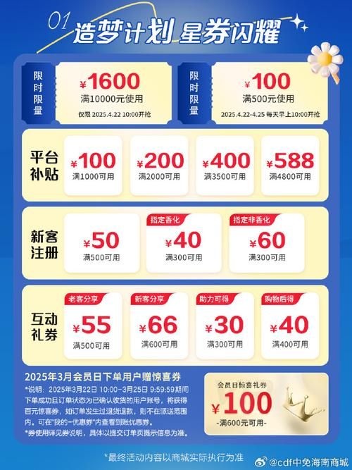 家庭数女官网会员福利 注册即享专属折扣 家庭数女官网会员福利 注册即享专属折扣