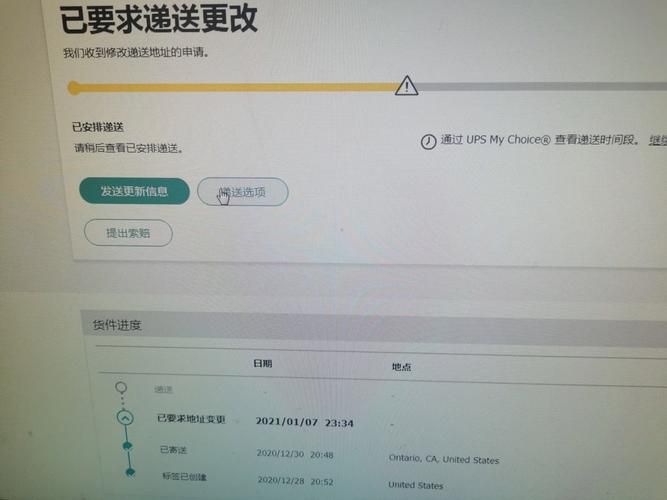 家庭数女更新地址错误怎么办 教你正确修改流程