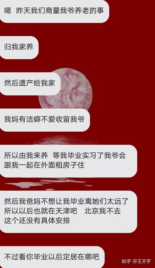 家庭数女更新地址错误怎么办 教你正确修改流程