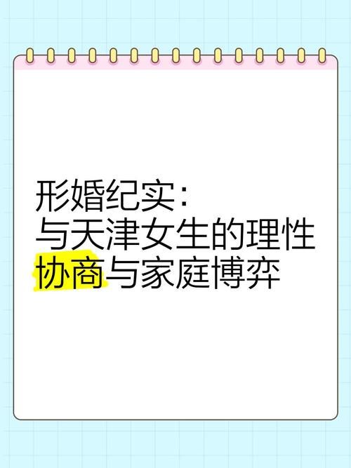 家庭数女更新地址错误怎么办 教你正确修改流程