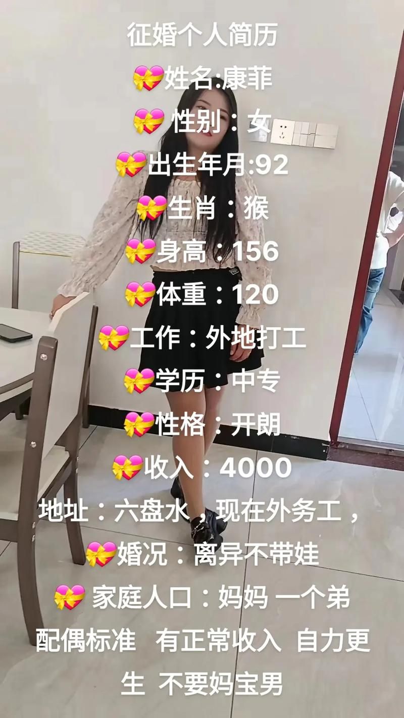 家庭数女更新地址错误怎么办 教你正确修改流程