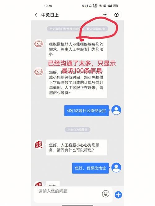 家庭数女更新地址错误怎么办 教你正确修改流程