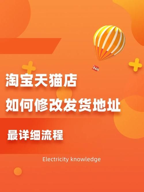 家庭数女更新地址错误怎么办 教你正确修改流程
