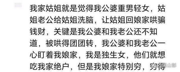 家庭数女更新地址错误怎么办 教你正确修改流程