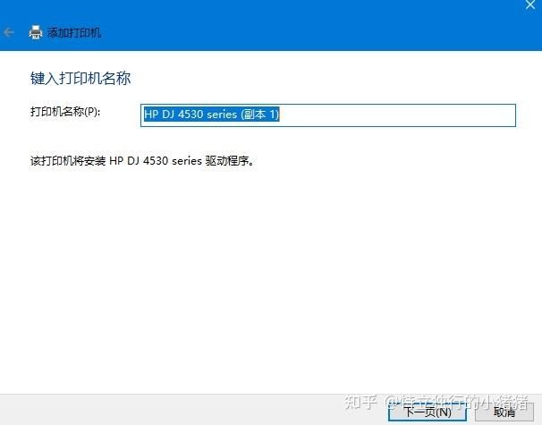 家庭数女更新地址错误怎么办 教你正确修改流程