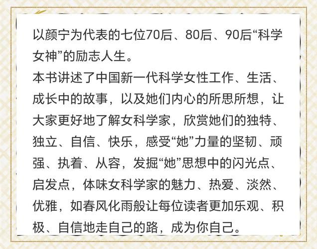 家庭数女最新报告 解读当代女性在家庭中的新角色