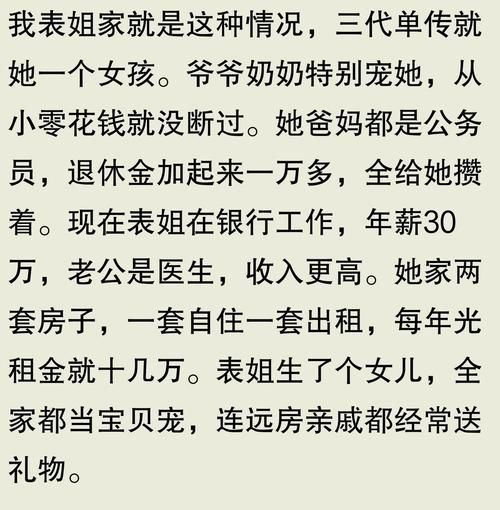 家庭数女最新报告 解读当代女性在家庭中的新角色