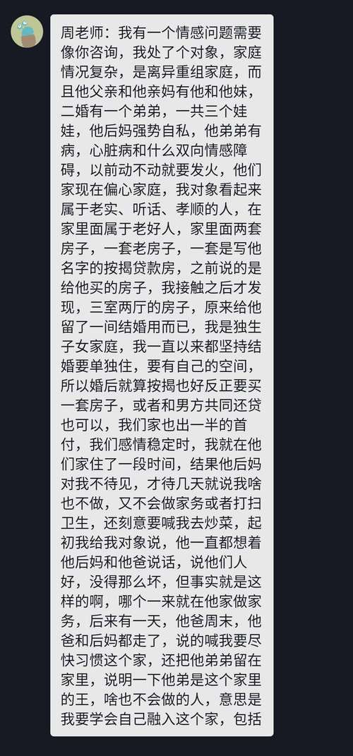 家庭数女最新版本和旧版对比哪个更好用