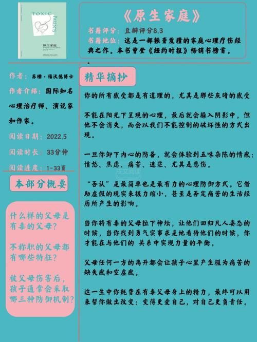 家庭数女最新版本和旧版对比哪个更好用