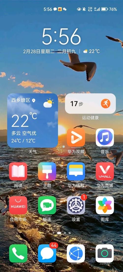 家庭数女最新版本是多少 2023最新升级内容介绍