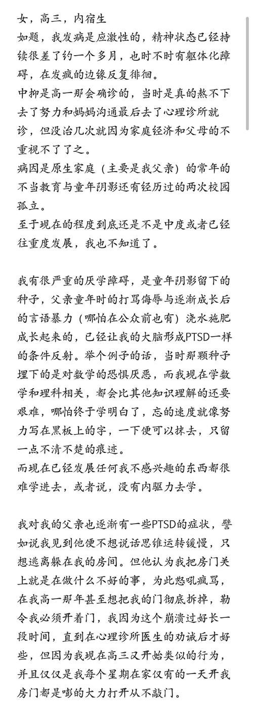 家庭数女最新版本是多少 2023最新升级内容介绍