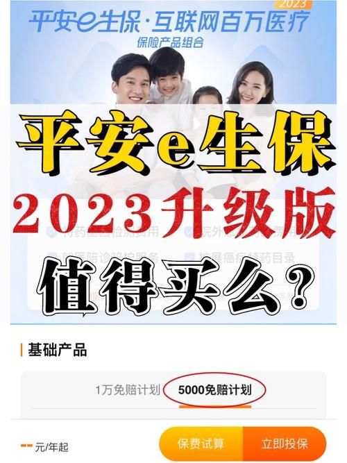 家庭数女最新版本是多少 2023最新升级内容介绍