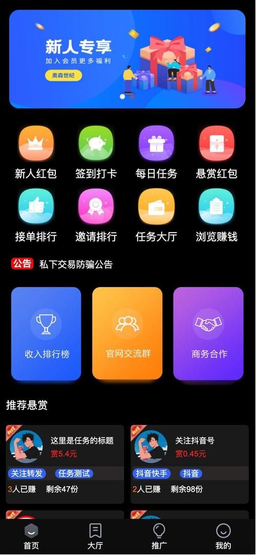 家庭数女汉化版下载手机电脑双端兼容体验