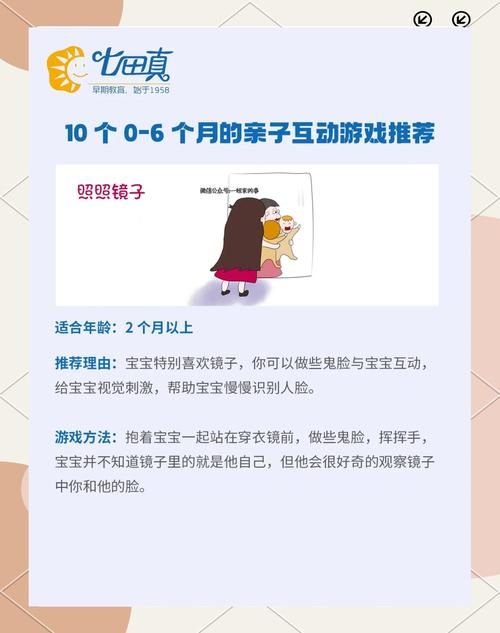 家庭数女游戏下载大全 热门亲子互动游戏一键获取