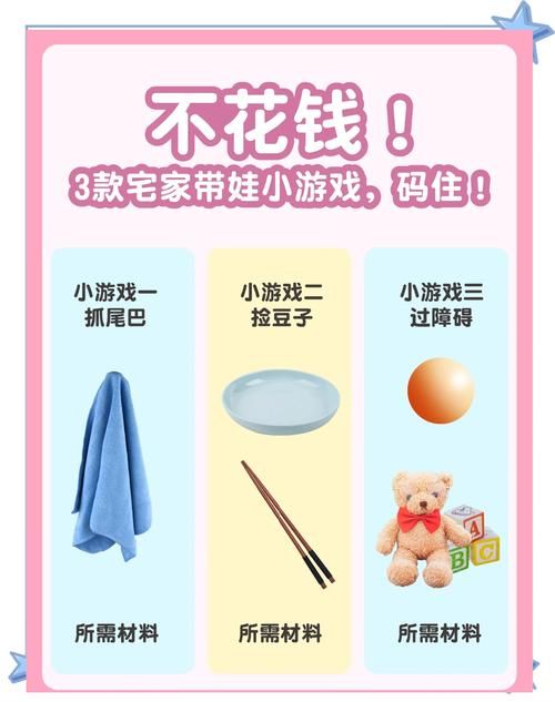 家庭数女游戏下载大全 热门亲子互动游戏一键获取