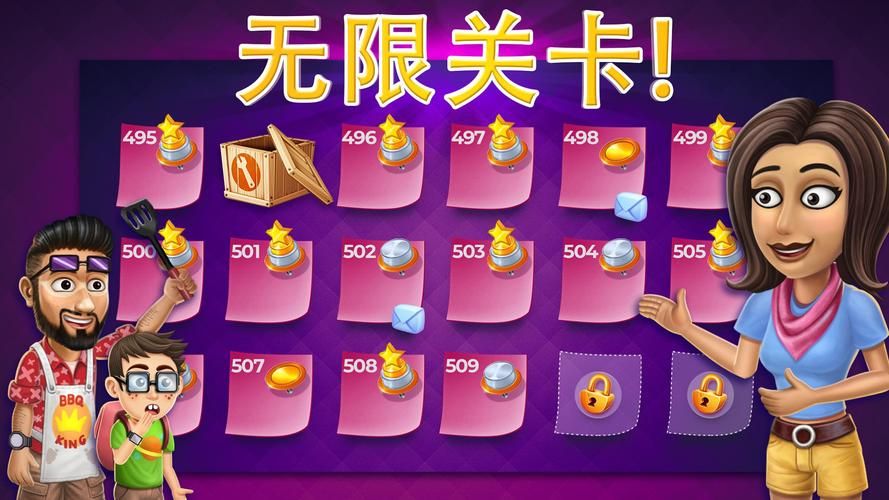 家庭数女游戏下载大全 热门亲子互动游戏一键获取