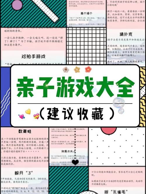 家庭数女游戏下载大全 热门亲子互动游戏一键获取