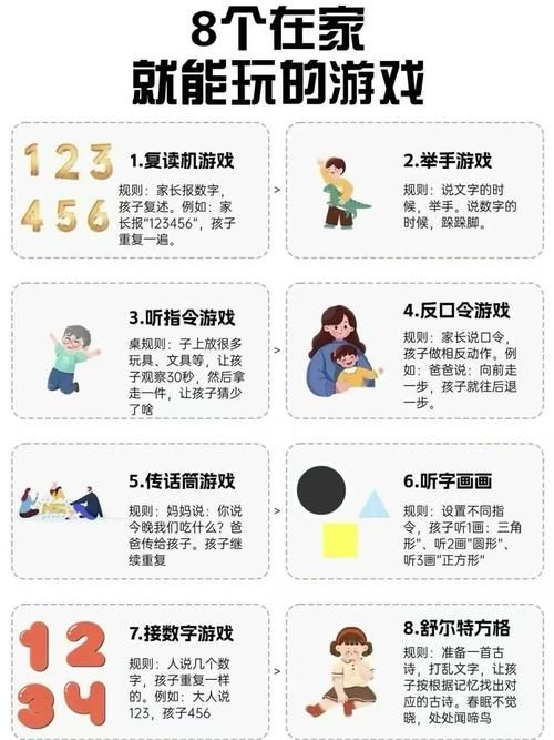 家庭数女游戏介绍亲子互动必备的趣味游戏推荐