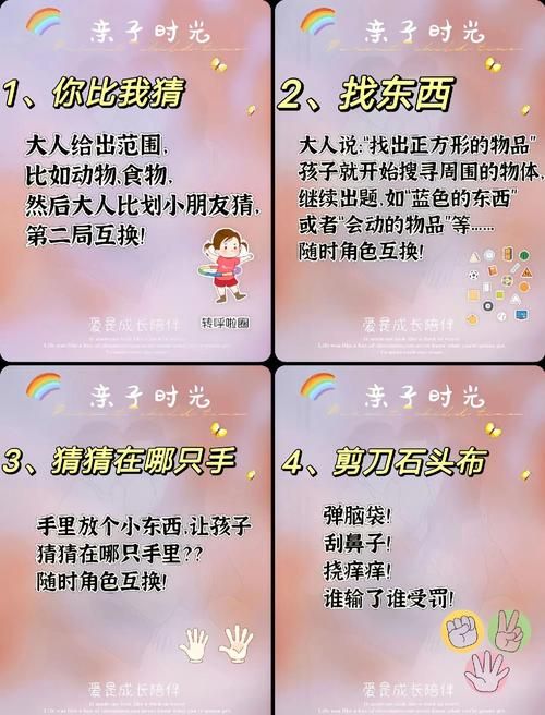 家庭数女游戏介绍亲子互动必备的趣味游戏推荐