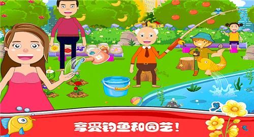 家庭数女游戏官网正版下载入口及玩法介绍