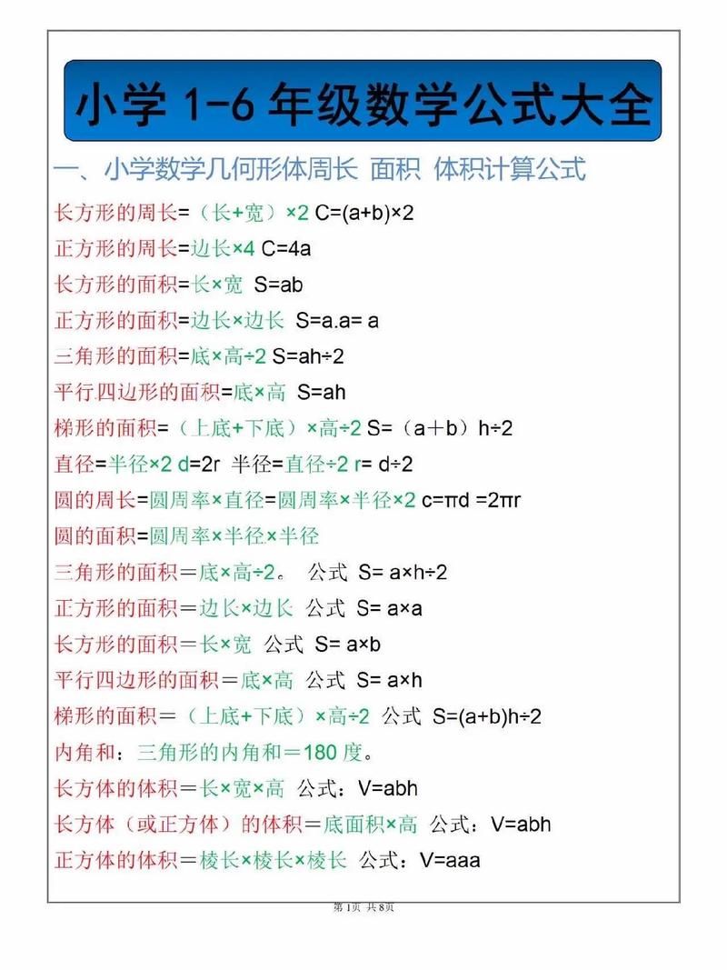 家庭数女游戏攻略心得分享高效通关秘籍