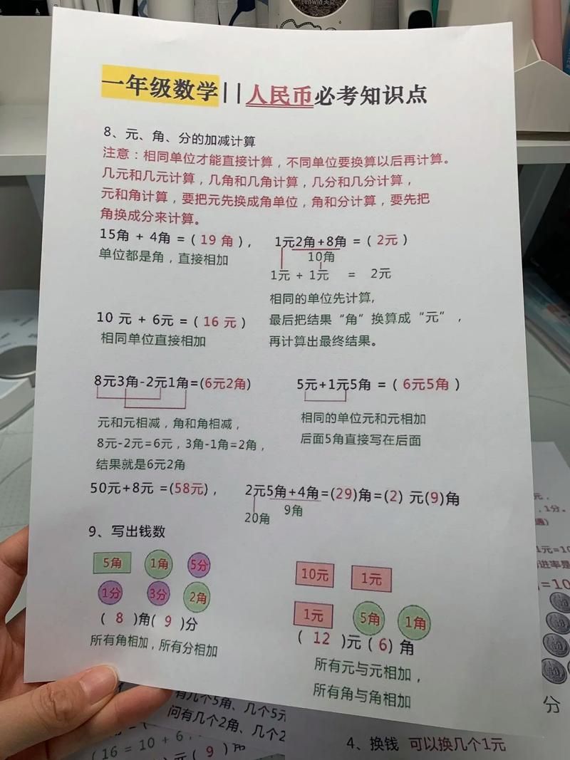 家庭数女游戏攻略心得分享高效通关秘籍