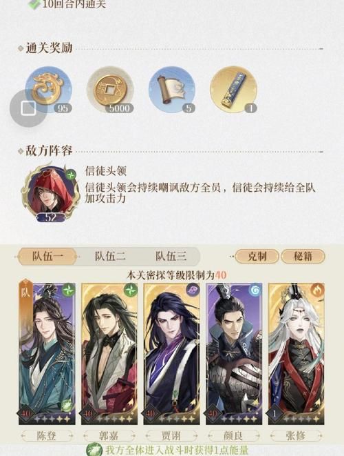家庭数女游戏攻略心得分享高效通关秘籍