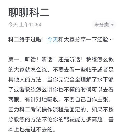 家庭数女游戏攻略心得分享高效通关秘籍