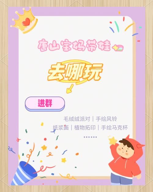 家庭生活FamilyFaring安卓版下载 轻松享受温馨家庭时光
