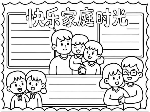 家庭生活FamilyFaring安卓版下载 轻松享受温馨家庭时光