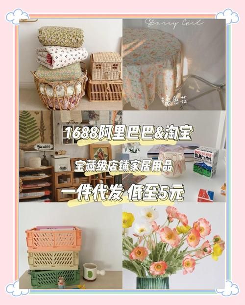 家庭生活FamilyFaring官网推荐实用家居好物清单