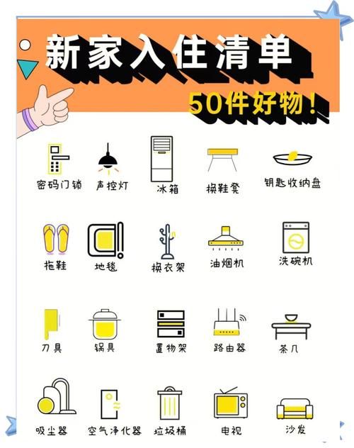 家庭生活FamilyFaring官网推荐实用家居好物清单