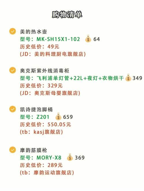 家庭生活FamilyFaring官网推荐实用家居好物清单