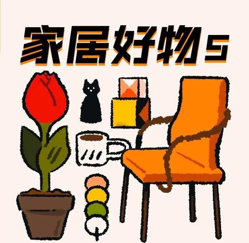 家庭生活FamilyFaring官网推荐实用家居好物清单