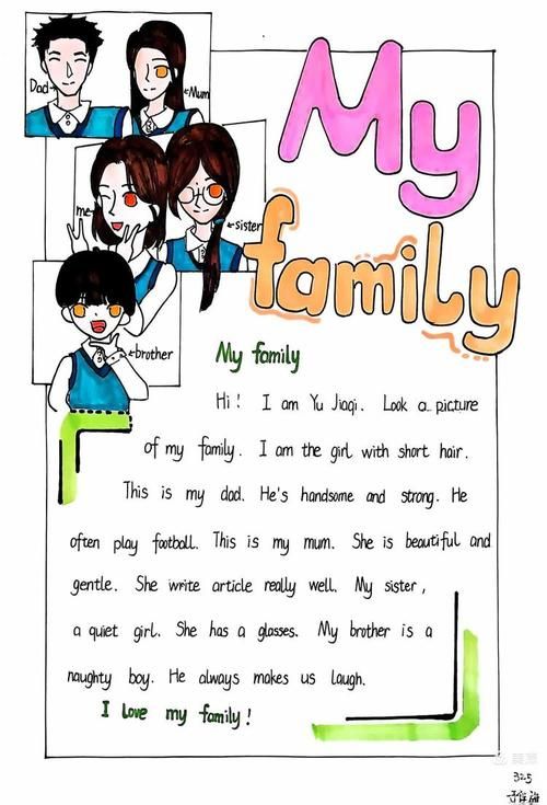 家庭生活FamilyFaring官网最新家庭活动灵感大公开