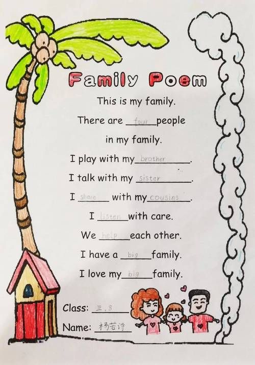 家庭生活FamilyFaring官网最新家庭活动灵感大公开