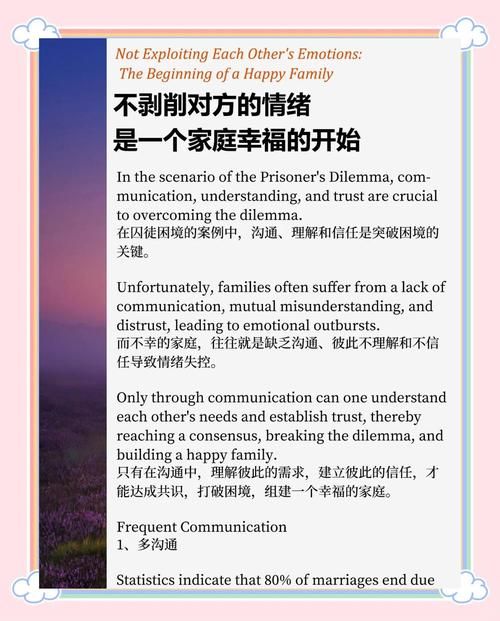 家庭生活FamilyFaring最新体验 亲子互动增进感情的方法